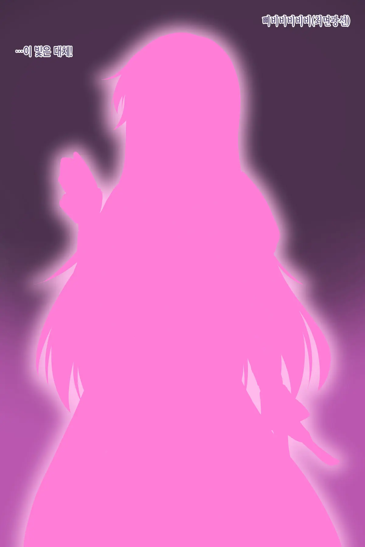 Hijiri Byakuren No BodyCon Gal-Ka Sennou
